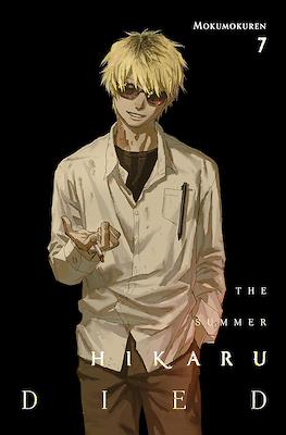 The Summer Hikaru Died (Softcover) #7