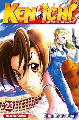 Kenichi - Le disciple ultime #23