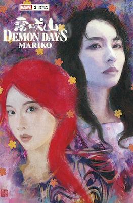 Demon Days: Mariko (2021- Variant Cover) #1.7
