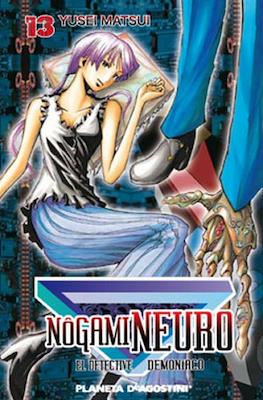 Nôgami Neuro. El detective demoníaco #13