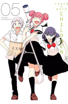Tsuredure Children #5