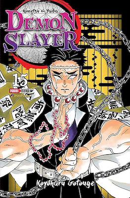Demon Slayer: Kimetsu no Yaiba (Rústica con sobrecubierta) #15
