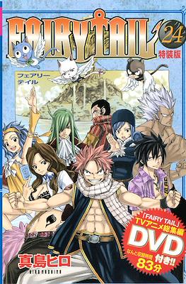 Fairy Tail -Special Editions 特装版- #3