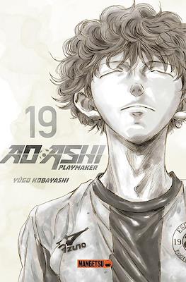 Ao Ashi Playmaker #19