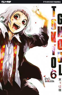 Tokyo Ghoul (Brossurato) #6