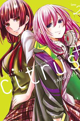 Citrus+ (Rústica con sobrecubierta) #2