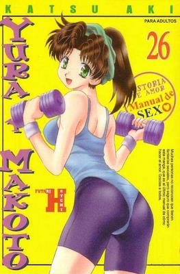 Yura y Makoto (Rústica) #26