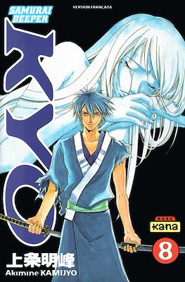 Samurai Deeper Kyo #8