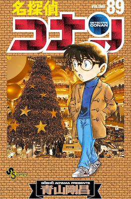 名探偵コナン Detective Conan #89