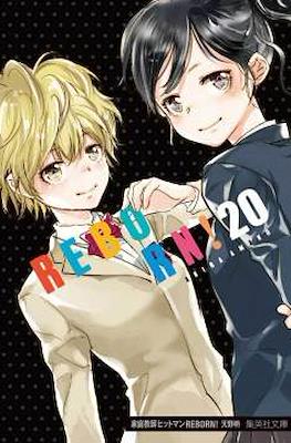 Katekyo Hitman Reborn! #20