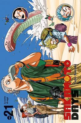 Generation Manga #55.1