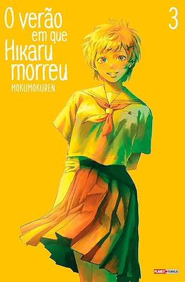 O Verão em que Hikaru Morreu #3