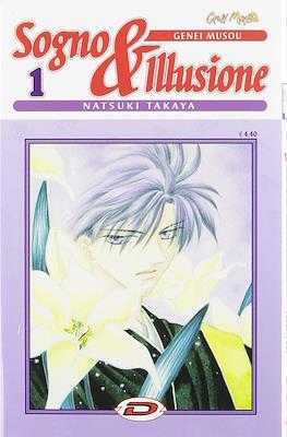 Sogno & Illusione