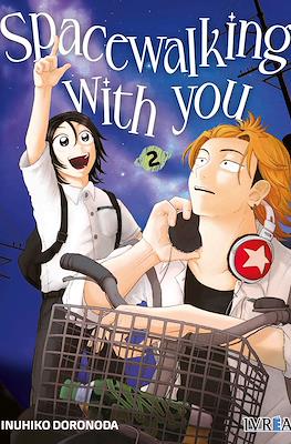 Spacewalking with you (Rústica con sobrecubierta) #2
