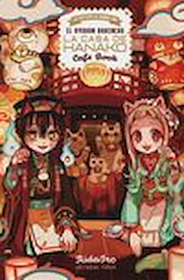 La cafetería de Hanako-kun: El Ryokan Bakeneko La Casa de Hanako - Cafe Book (Rústica)