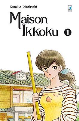 Maison Ikkoku: Perfect Edition #1