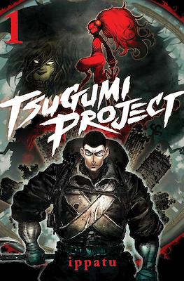 Tsugumi Project #1