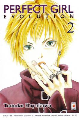 Ghost (Brossurato) #56