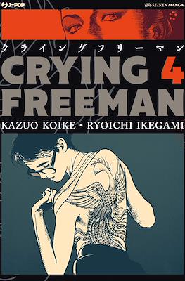 Crying Freeman #4