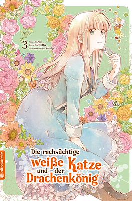 Die rachsüchtige weiße Katze und der Drachenkönig #3