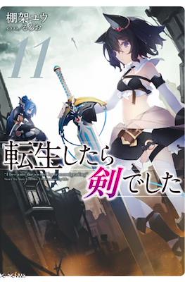 転生したら剣でした (Tensei Shitara Ken Deshita) #11