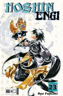 Hoshin Engi #23