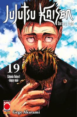 Manga Hero #54