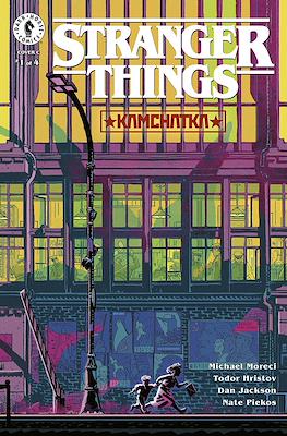 Stranger Things Kamchatka (Variant Covers) #1.1