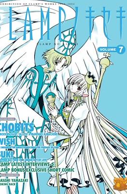 Clamp no Kiseki #7