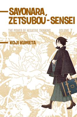 Sayonara, Zetsubou-Sensei #7