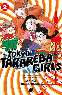 Tokyo Tarareba Girls #2