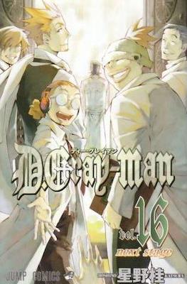 D.Gray-man ディー・グレイマン #16