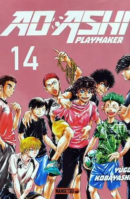 Ao Ashi Playmaker #14