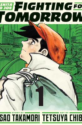Ashita No Joe: Fighting For Tomorrow (Hardcover) #1