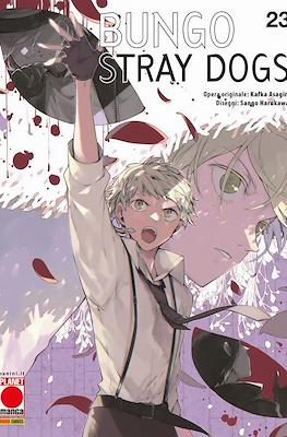 Bungo Stray Dogs