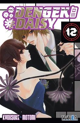 Dengeki Daisy (Rústica 200 pp) #12