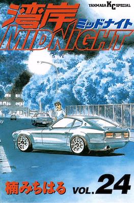 湾岸ミッドナイト Midnight (Wangan Midnight) #24