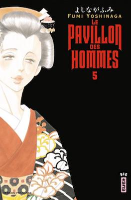Le pavillon des hommes #5