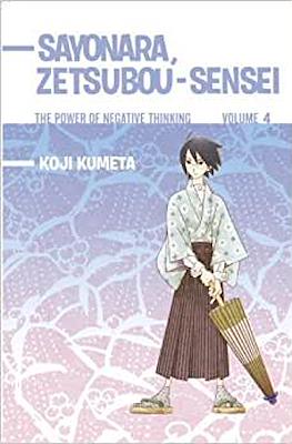 Sayonara, Zetsubou-Sensei #4