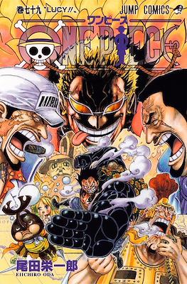 One Piece ワンピース (Rústica con sobrecubierta) #79