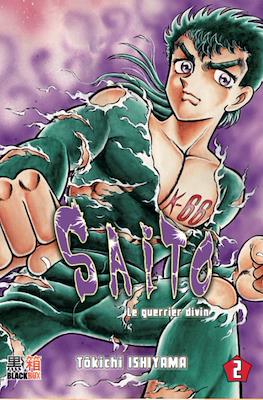 Saito le guerrier divin #2