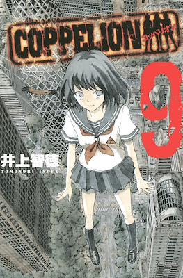 Coppelion #9