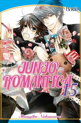 Junjo Romantica #15