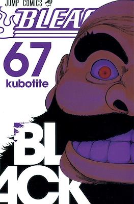 ブリーチ Bleach #67