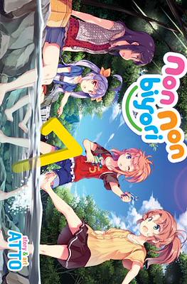 Non Non Biyori #7