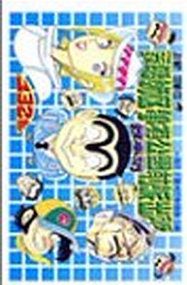 こちら葛飾区亀有公園前派出所 (Kochira Katsushikaku Kameari Kouenmae Hashutsujo) #132