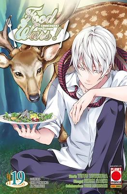 Food Wars! #19