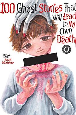 100 Ghost Stories That Will Lead to My Own Death #6