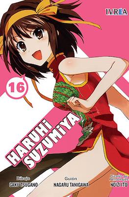 Haruhi Suzumiya #16