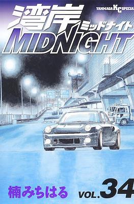 湾岸ミッドナイト Midnight (Wangan Midnight) #34